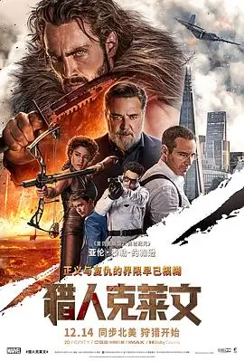 80s在线观看 E.T.外星人 1982 海报